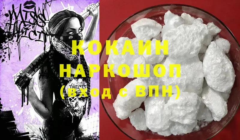 Где купить наркоту Жуковка Гашиш  ЭКСТАЗИ  МЕФ  Cocaine  Alpha-PVP 