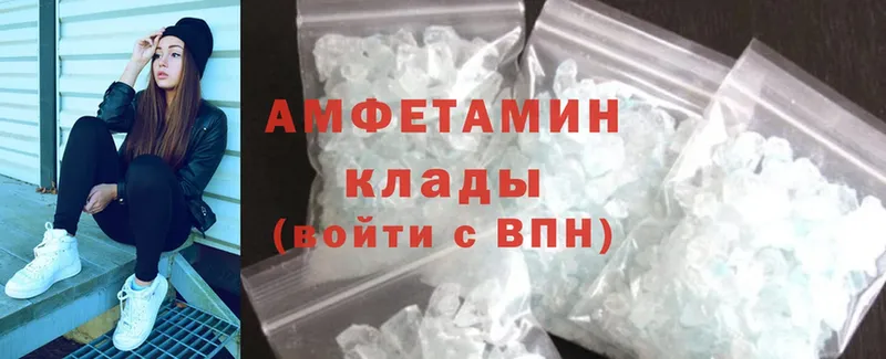 Amphetamine Premium Жуковка