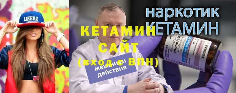 купить наркоту  Жуковка  Кетамин VHQ 