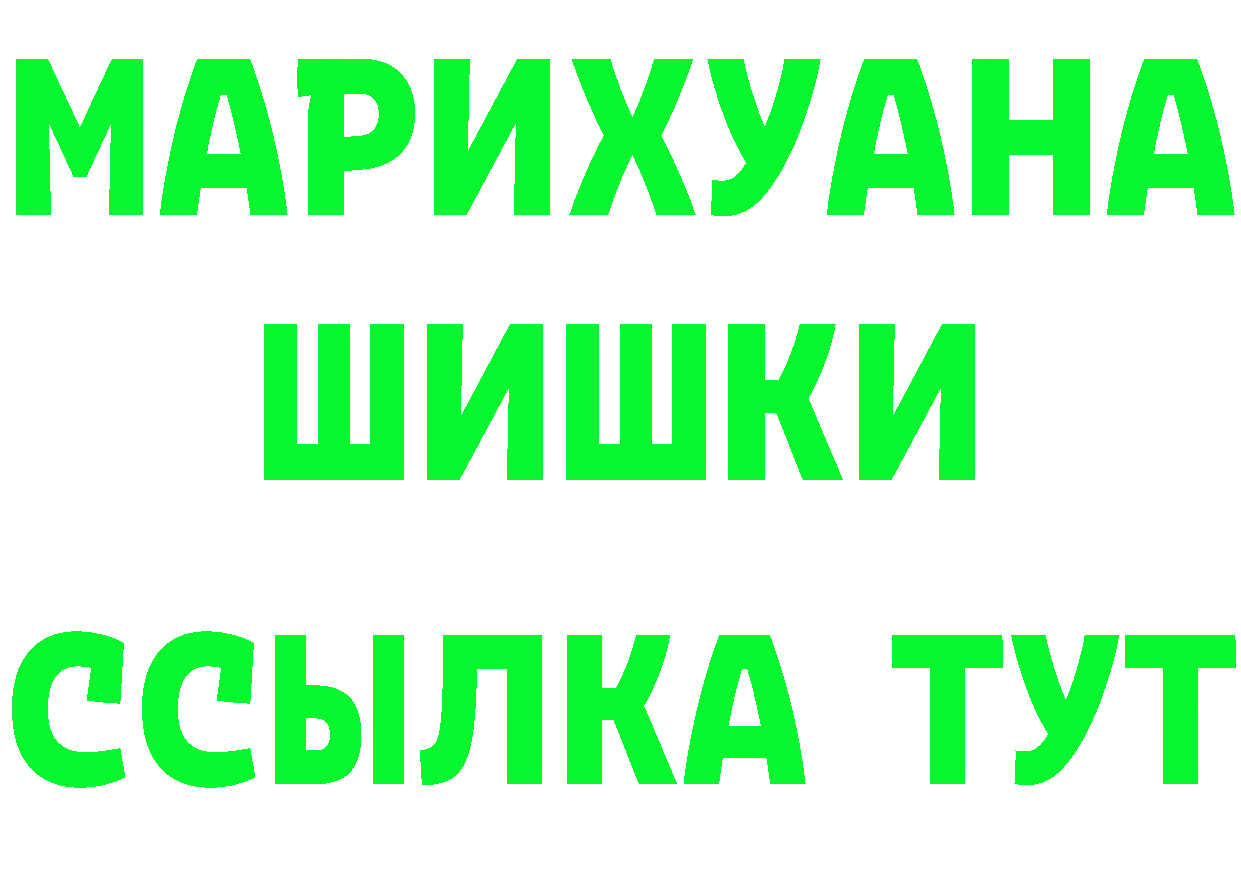 АМФ Розовый зеркало это mega Жуковка