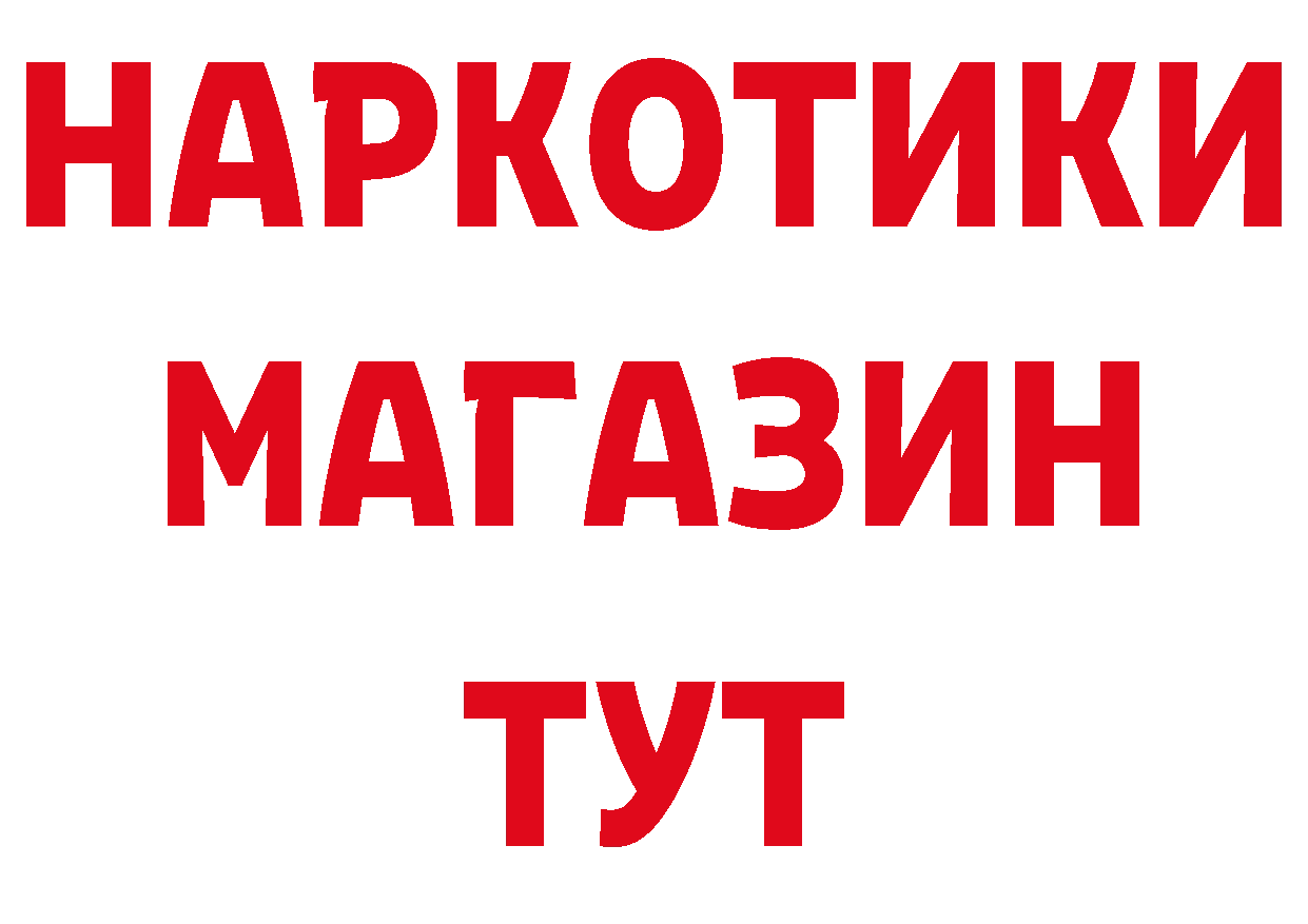 Бутират оксана как войти нарко площадка OMG Жуковка