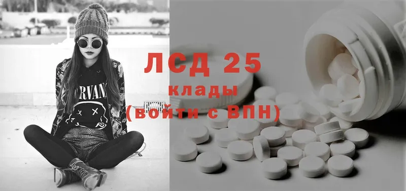 Лсд 25 экстази ecstasy  Жуковка 