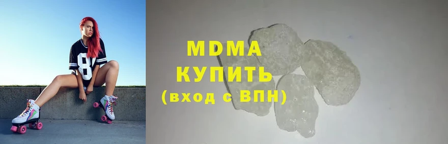 MDMA Molly  даркнет сайт  Жуковка 