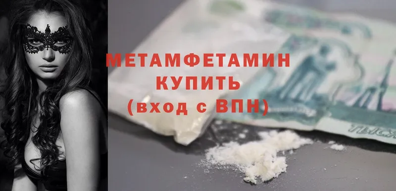 darknet Telegram  Жуковка  МЕТАМФЕТАМИН кристалл 